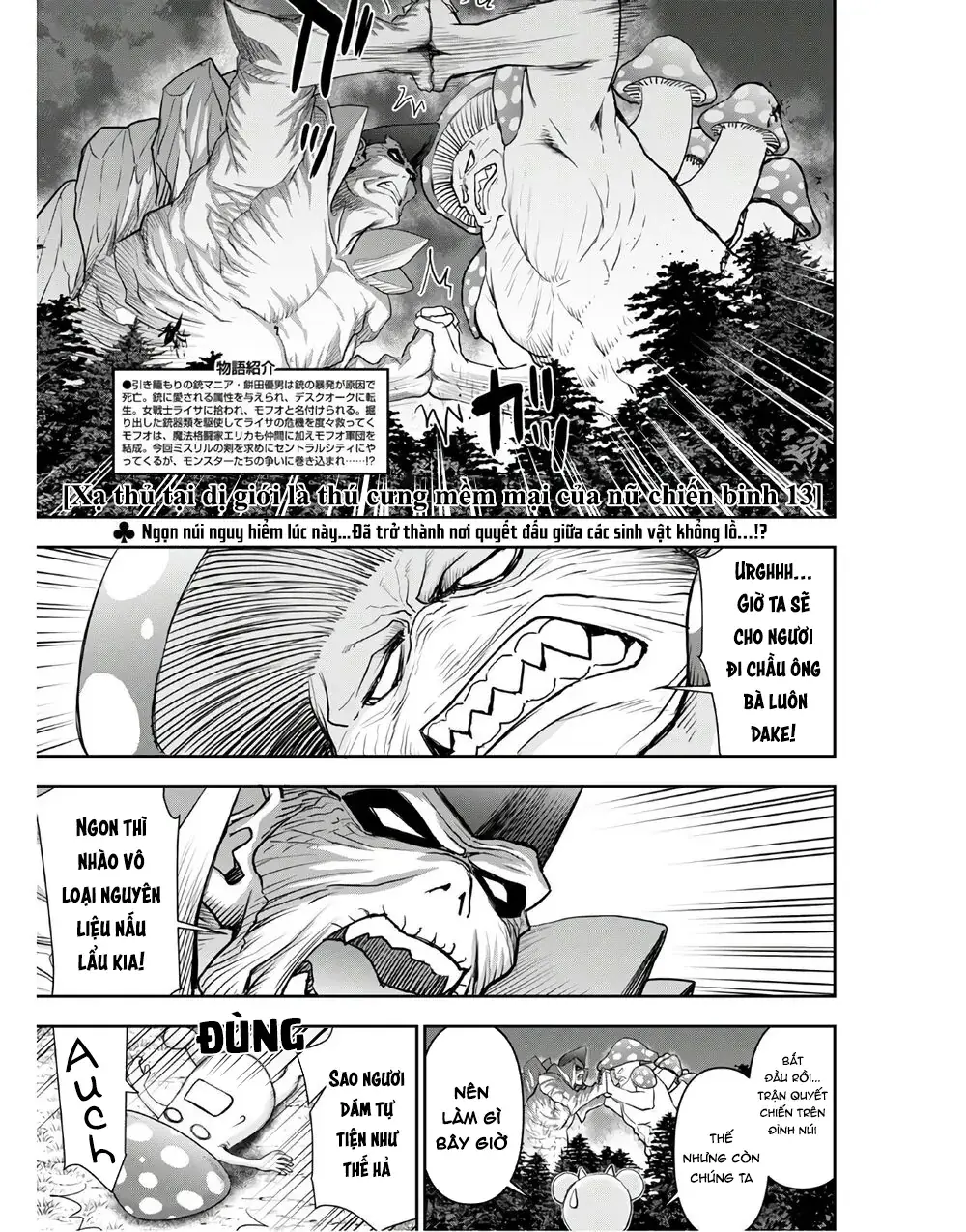 Xạ Thủ Mềm Mại Của Nữ Chiến Binh Chapter 13 - Trang 4