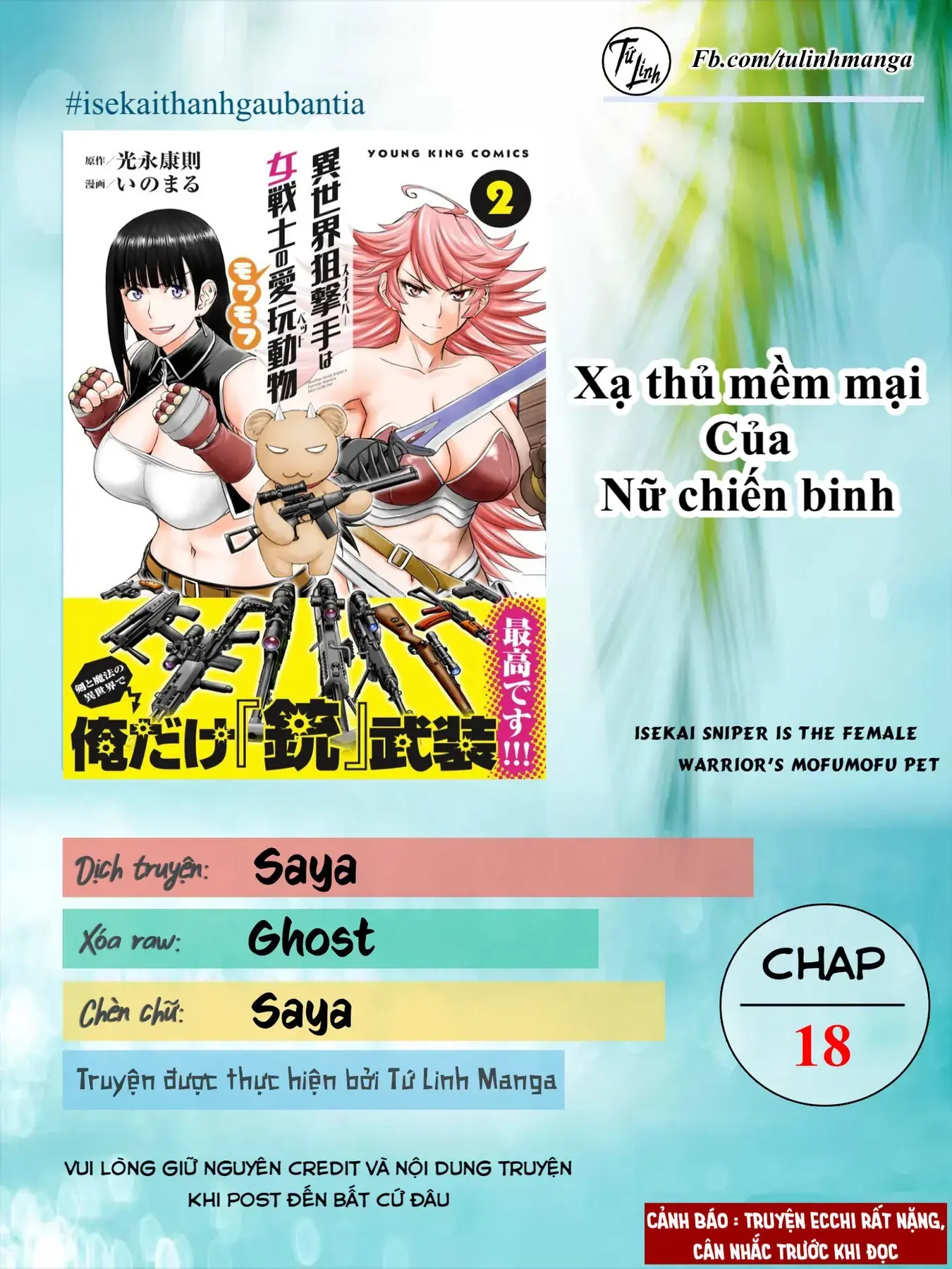 Xạ Thủ Mềm Mại Của Nữ Chiến Binh Chapter 18 - Trang 3