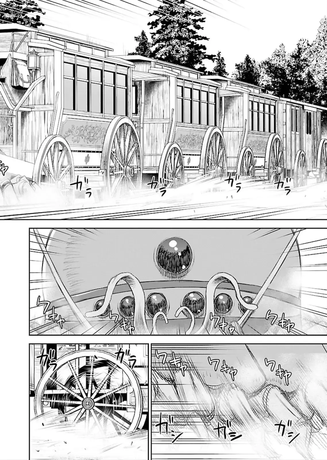 Xạ Thủ Mềm Mại Của Nữ Chiến Binh Chapter 6 - Trang 12