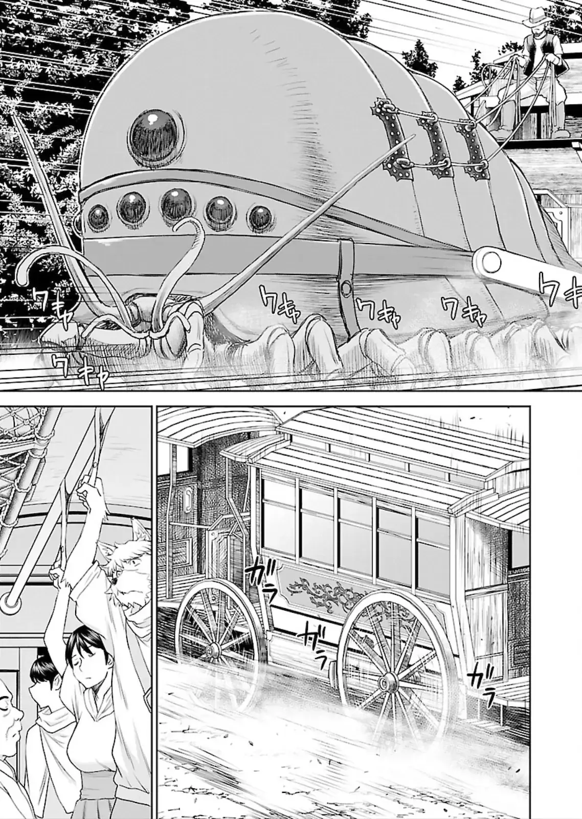 Xạ Thủ Mềm Mại Của Nữ Chiến Binh Chapter 6 - Trang 13