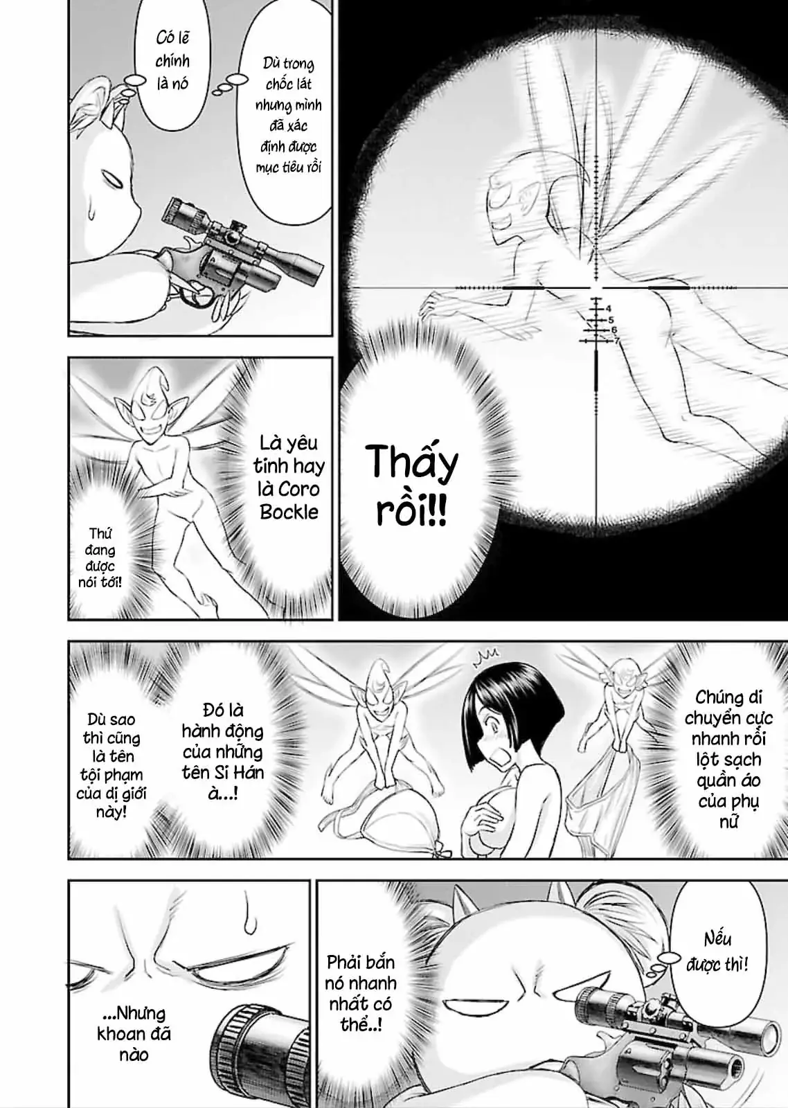 Xạ Thủ Mềm Mại Của Nữ Chiến Binh Chapter 7 - Trang 11