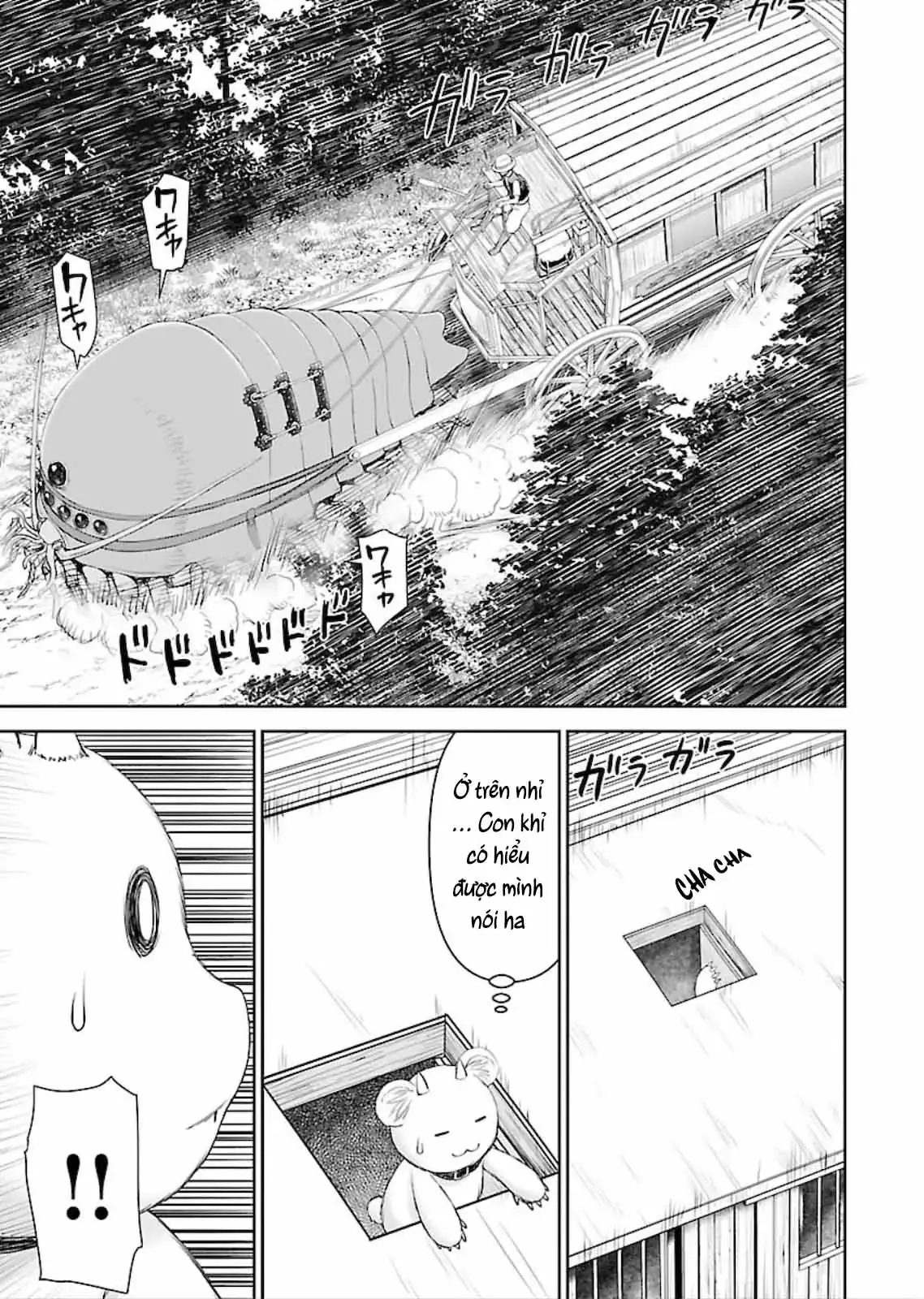 Xạ Thủ Mềm Mại Của Nữ Chiến Binh Chapter 7 - Trang 16