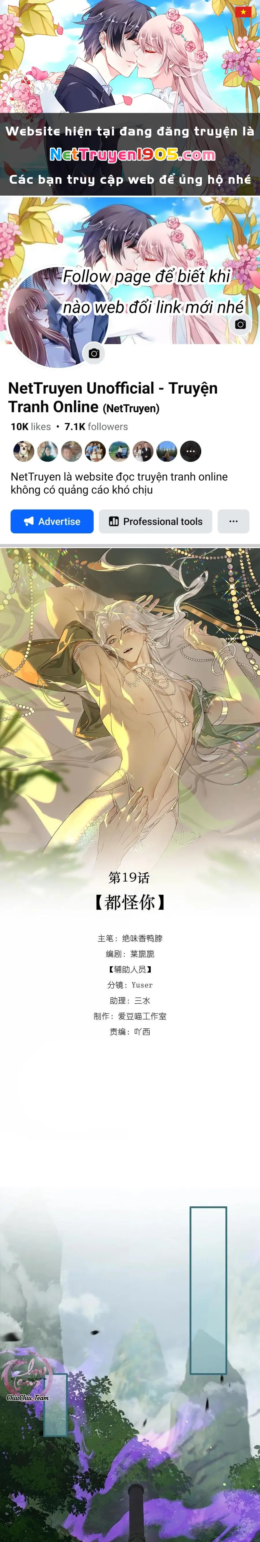 Xà Yêu Muốn Bỏ Trốn Chapter 19 - Trang 2