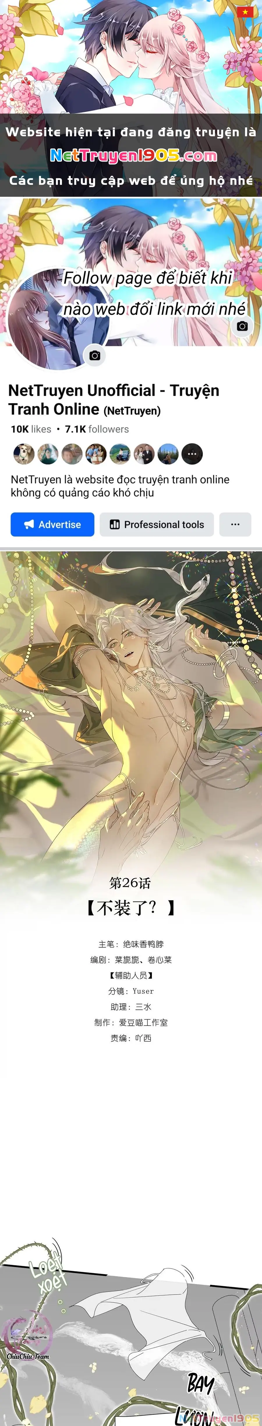 Xà Yêu Muốn Bỏ Trốn Chapter 26 - Trang 2