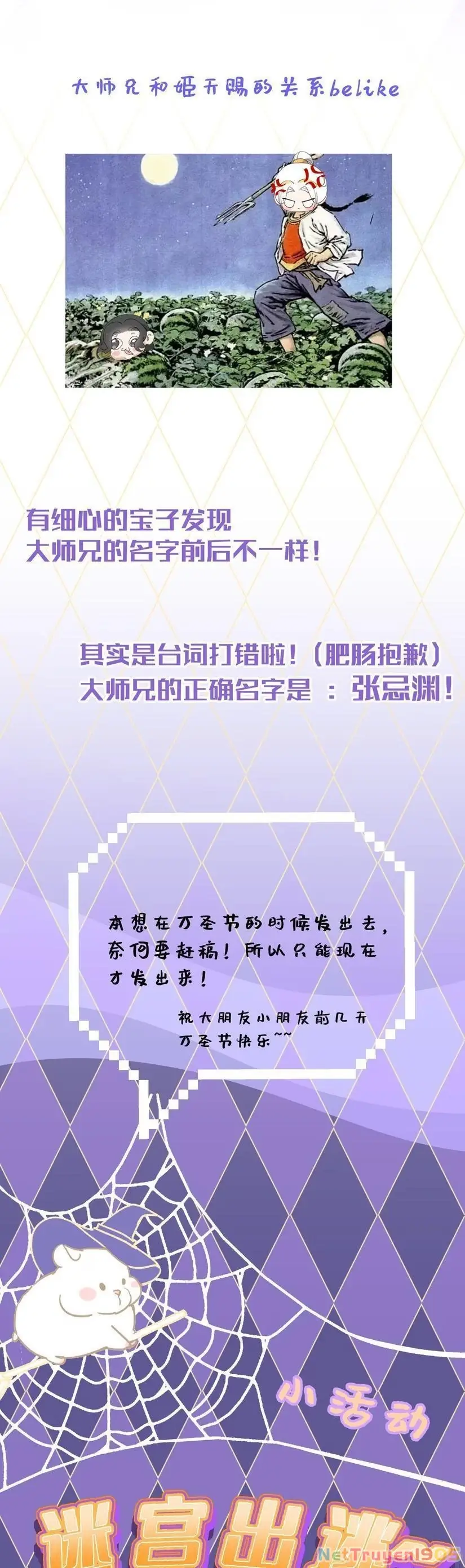 Xà Yêu Muốn Bỏ Trốn Chapter 28 - Trang 22
