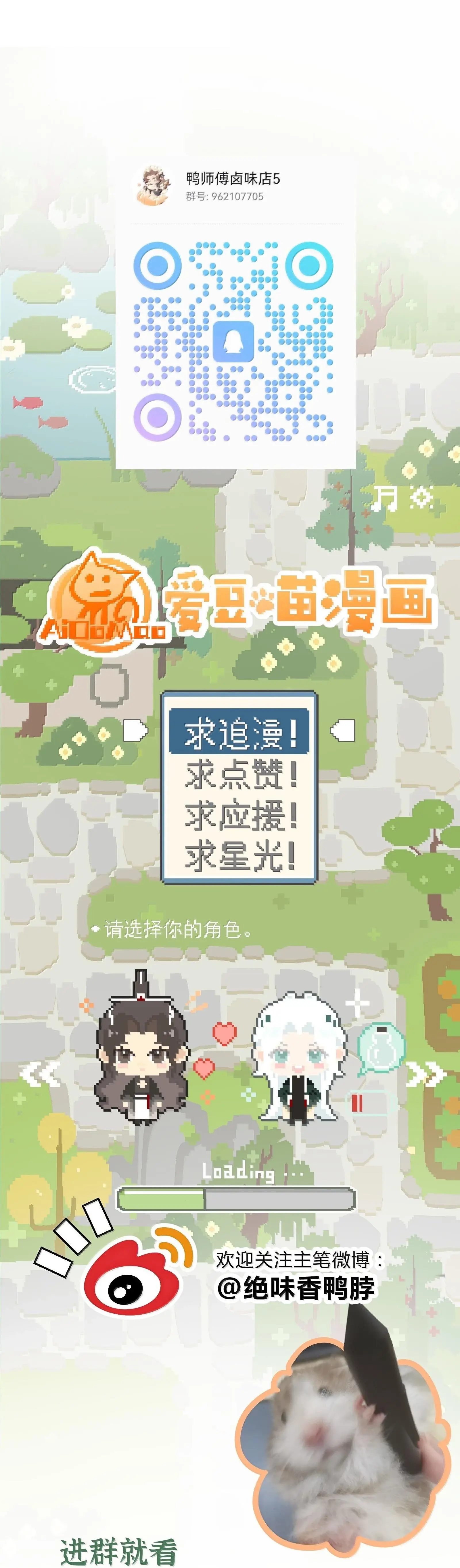 Xà Yêu Muốn Bỏ Trốn Chapter 34 - Trang 27