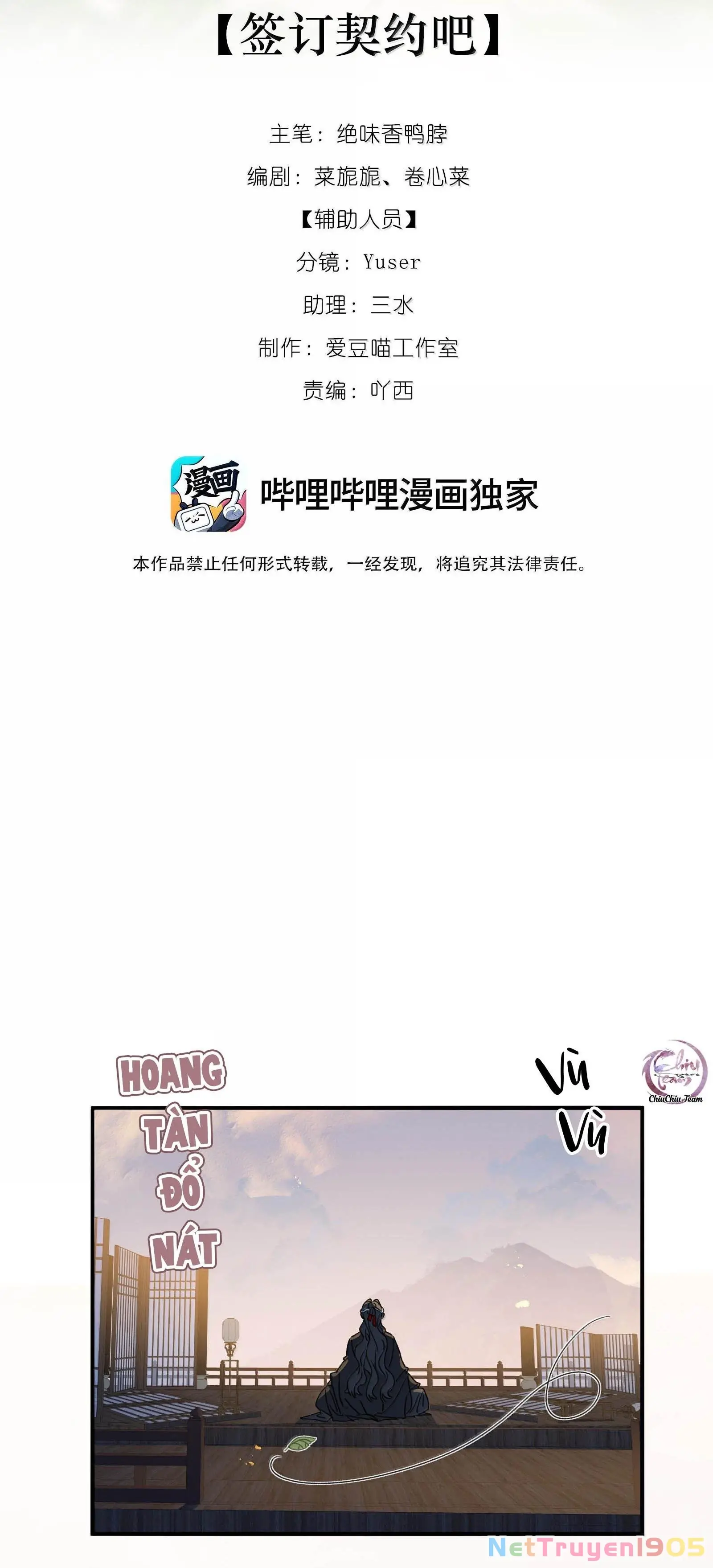 Xà Yêu Muốn Bỏ Trốn Chapter 34 - Trang 4