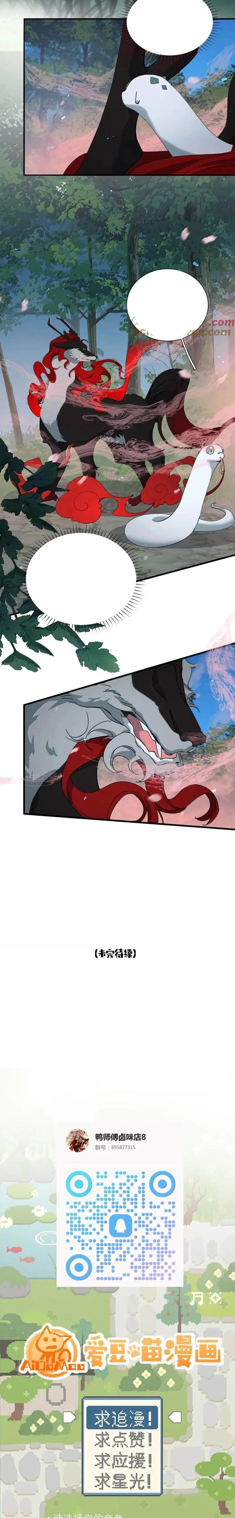 Xà Yêu Muốn Bỏ Trốn Chapter 37 - Trang 12