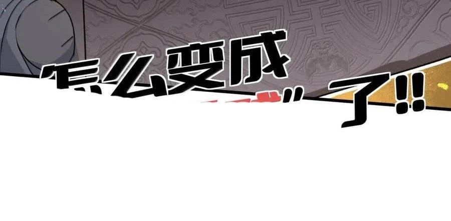 Xà Yêu Muốn Bỏ Trốn Chapter 37 - Trang 9
