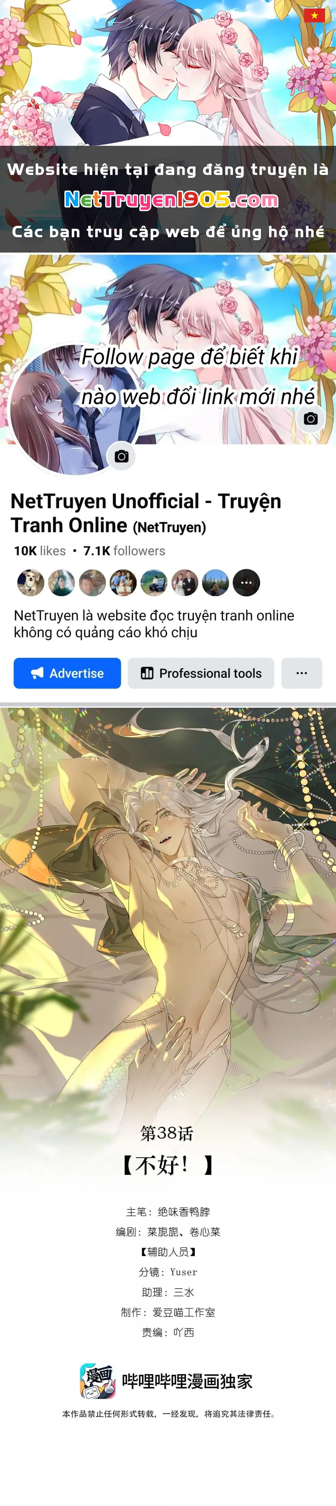 Xà Yêu Muốn Bỏ Trốn Chapter 38 - Trang 2