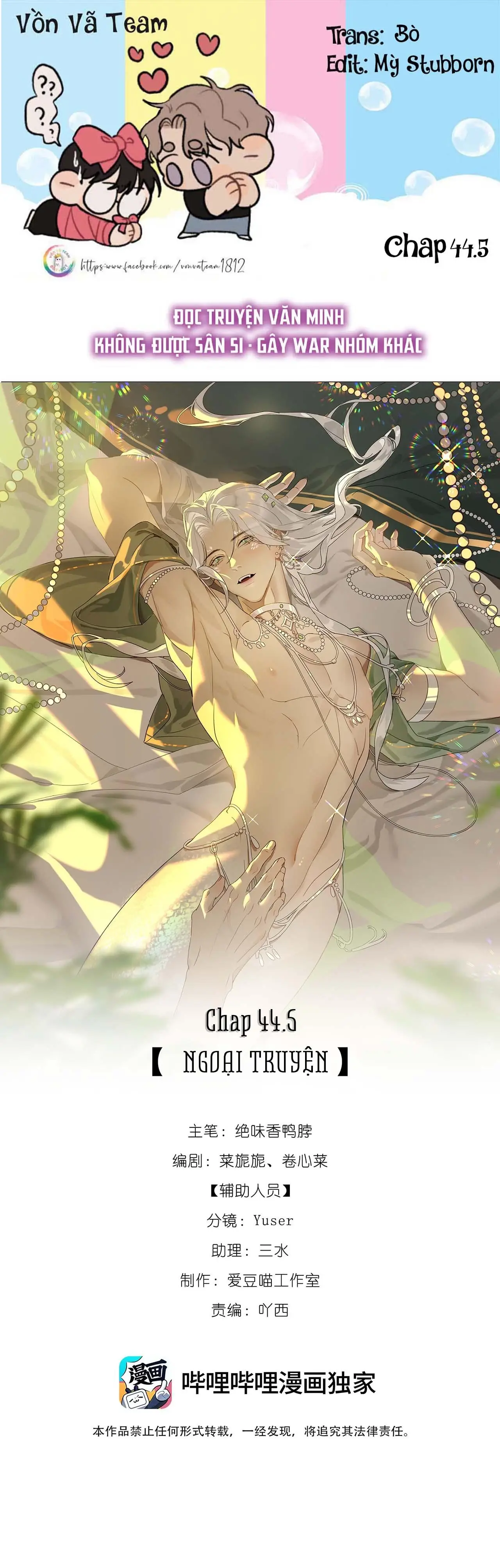 Xà Yêu Muốn Bỏ Trốn Chapter 44.5 - Trang 3