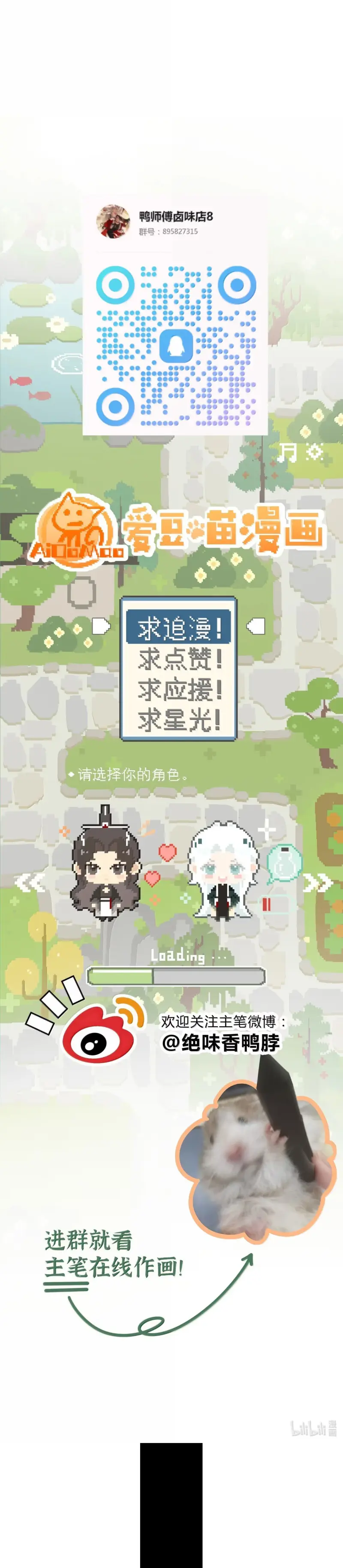 Xà Yêu Muốn Bỏ Trốn Chapter 59 - Trang 20