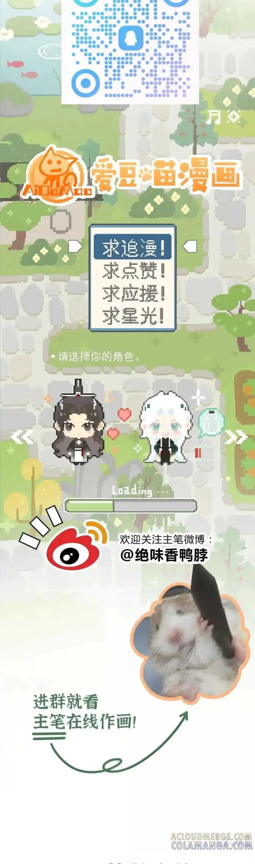 Xà Yêu Muốn Bỏ Trốn Chapter 63 - Trang 26