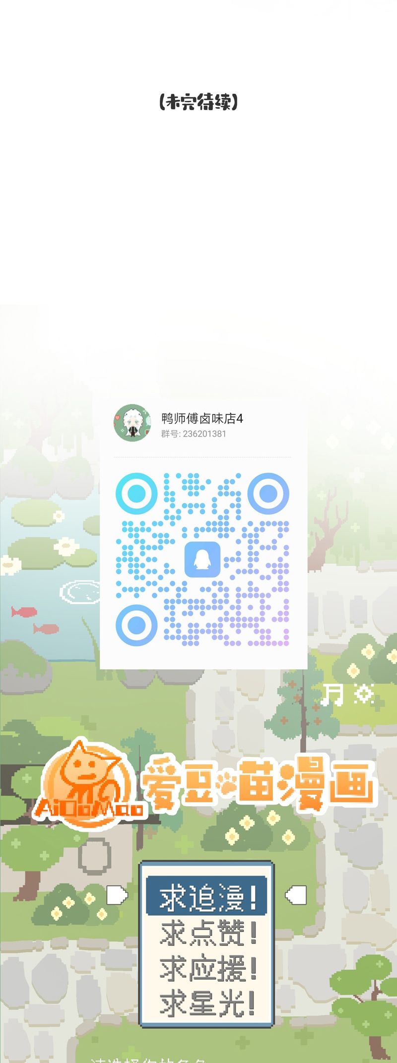 Xà Yêu Muốn Đào Thoát Chapter 24 - Trang 29