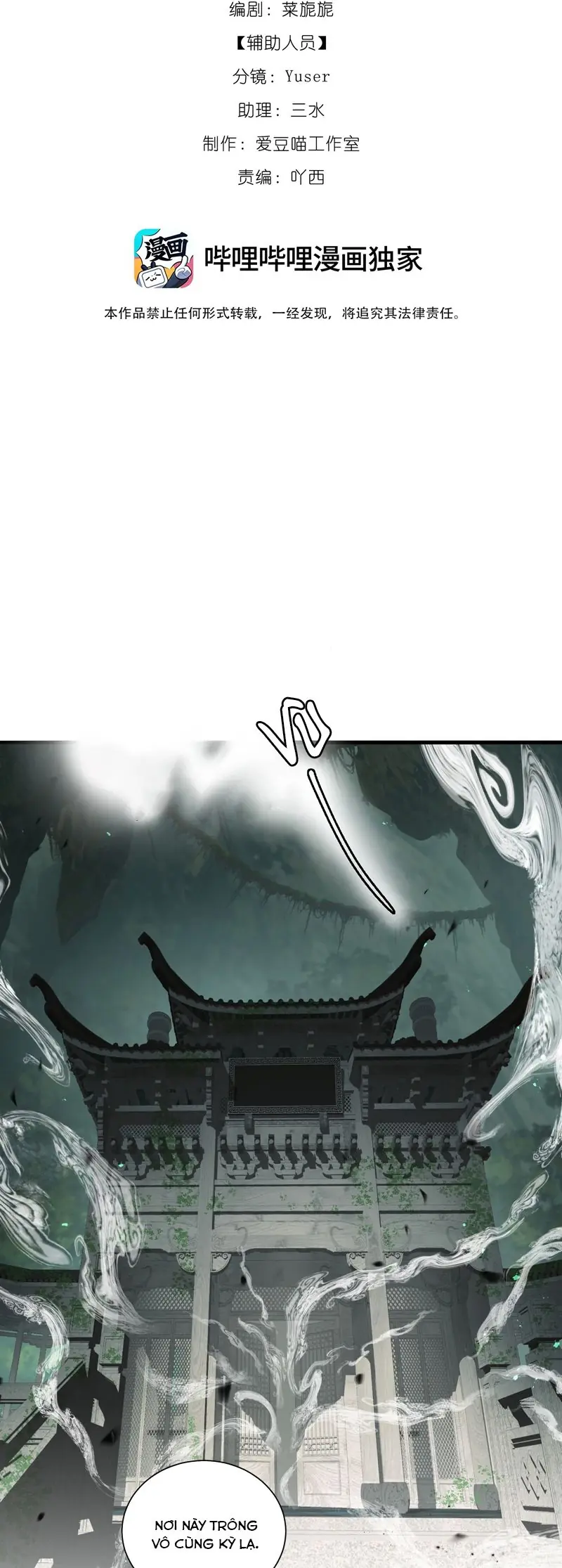 Xà Yêu Muốn Đào Thoát Chapter 25 - Trang 3