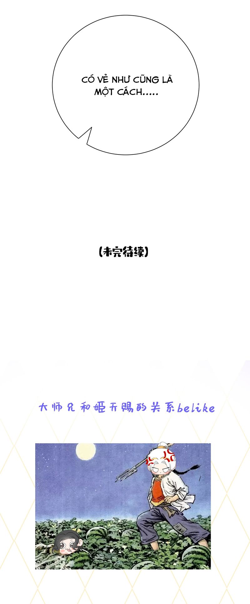 Xà Yêu Muốn Đào Thoát Chapter 28 - Trang 24