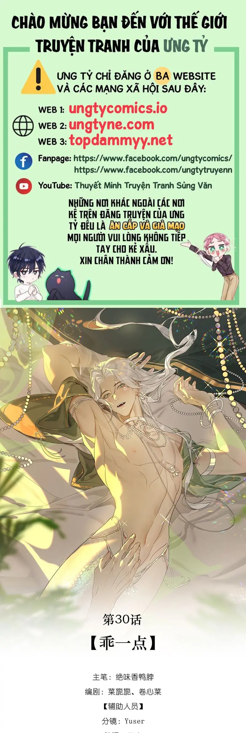 Xà Yêu Muốn Đào Thoát Chapter 30 - Trang 2