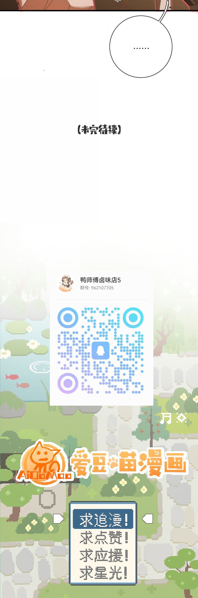 Xà Yêu Muốn Đào Thoát Chapter 30 - Trang 27