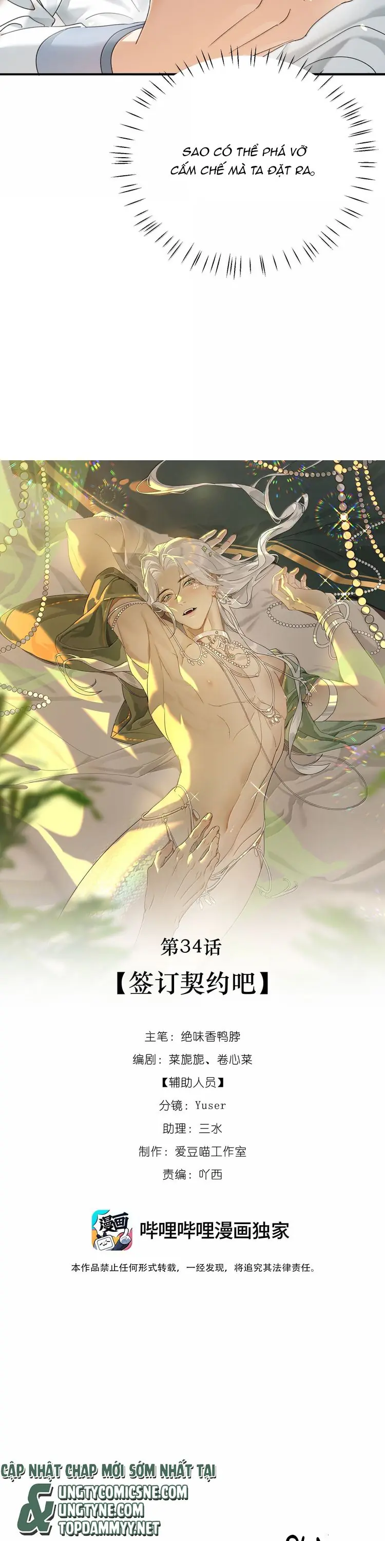Xà Yêu Muốn Đào Thoát Chapter 34 - Trang 3