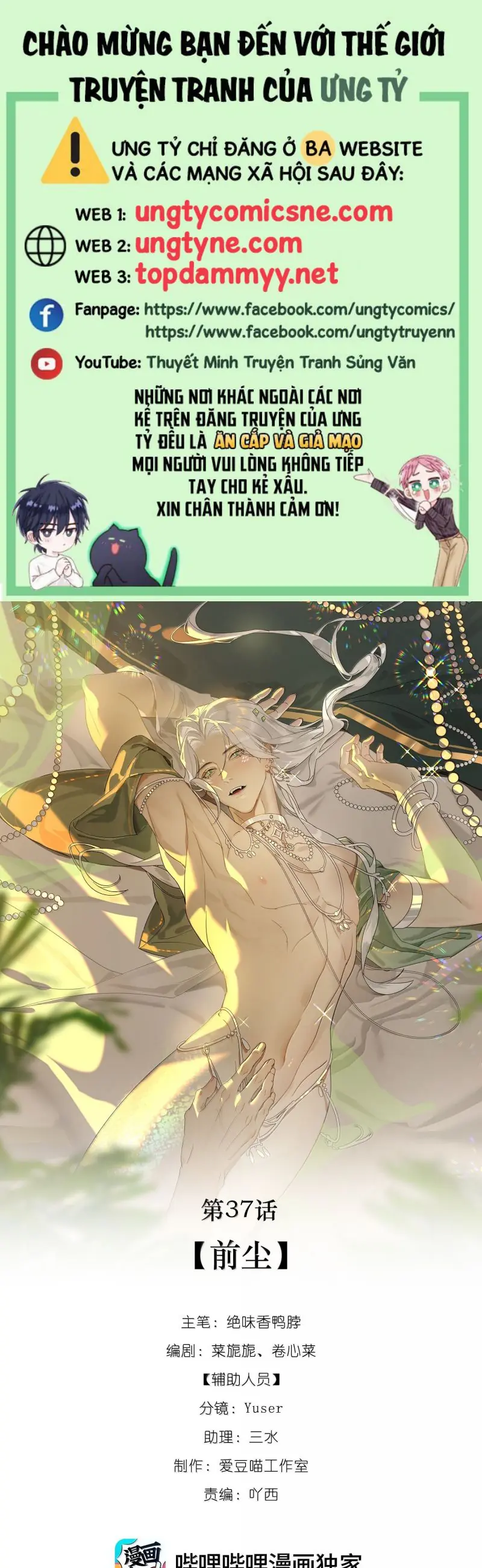 Xà Yêu Muốn Đào Thoát Chapter 37 - Trang 2