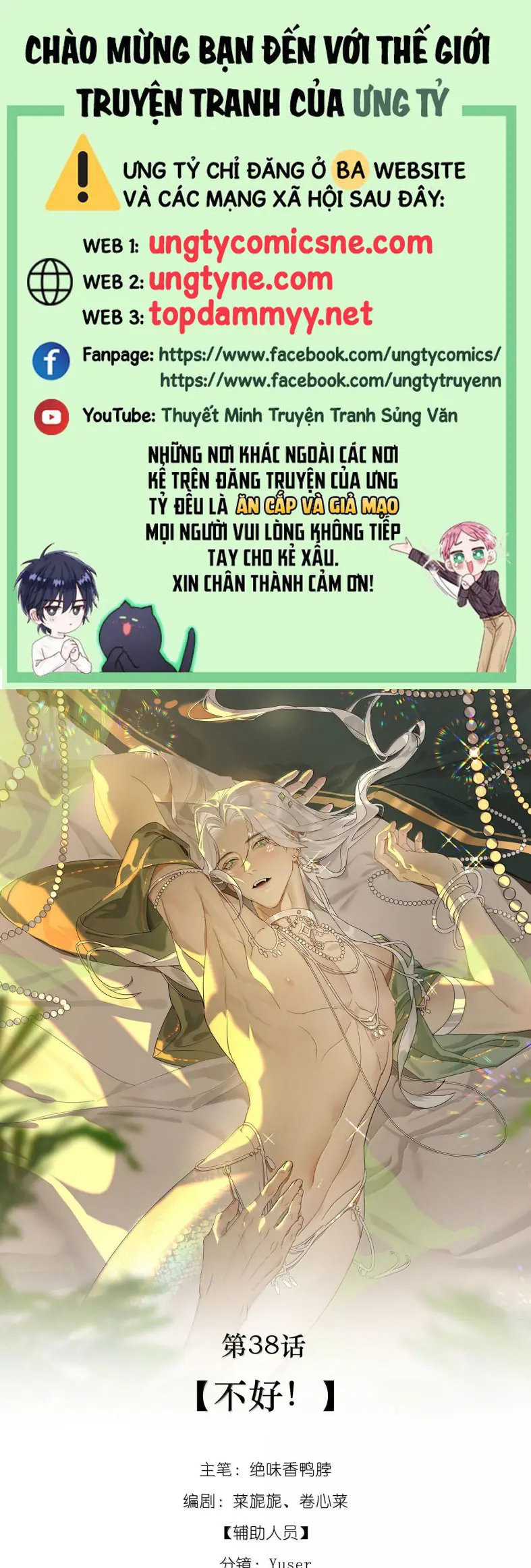 Xà Yêu Muốn Đào Thoát Chapter 38 - Trang 2