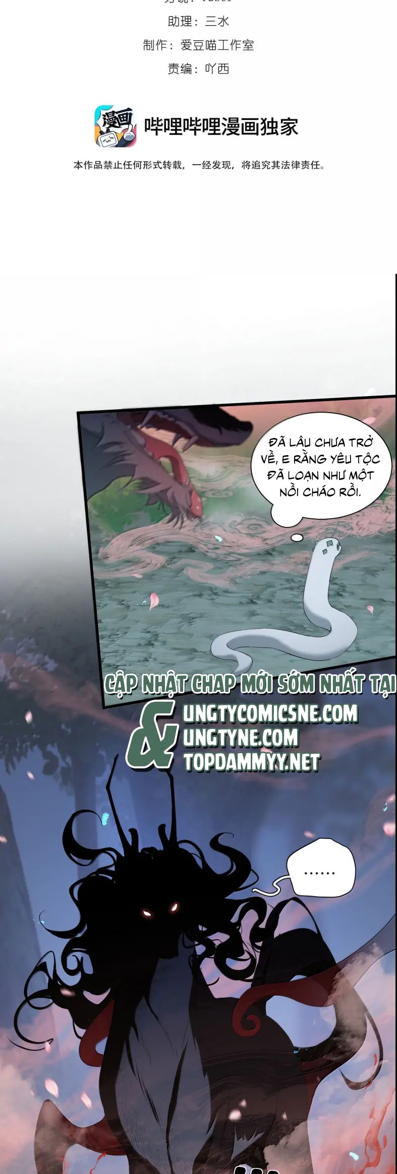Xà Yêu Muốn Đào Thoát Chapter 38 - Trang 3