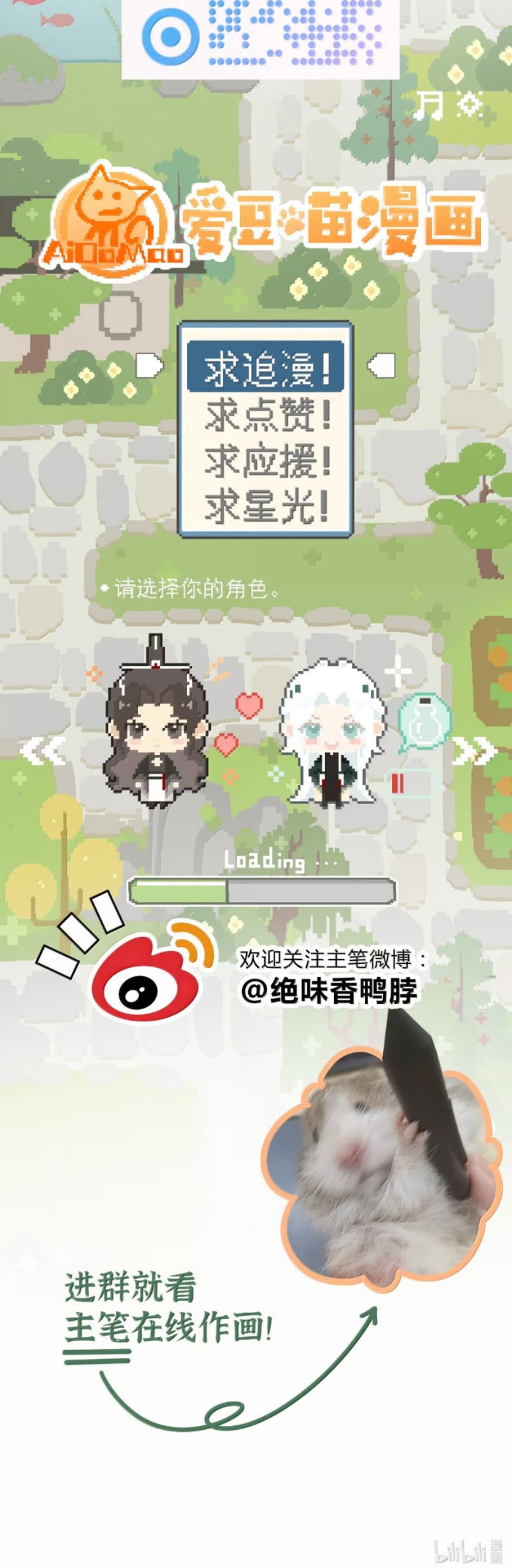 Xà Yêu Muốn Đào Thoát Chapter 40 - Trang 25