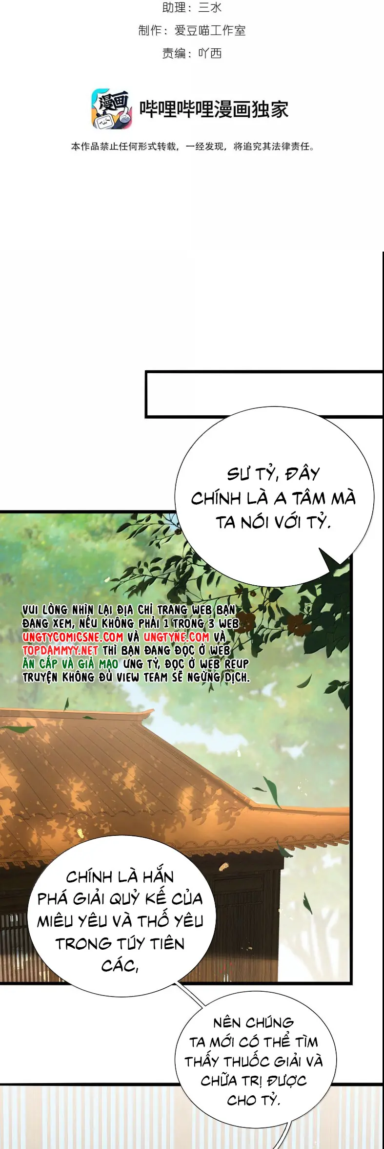 Xà Yêu Muốn Đào Thoát Chapter 41 - Trang 3