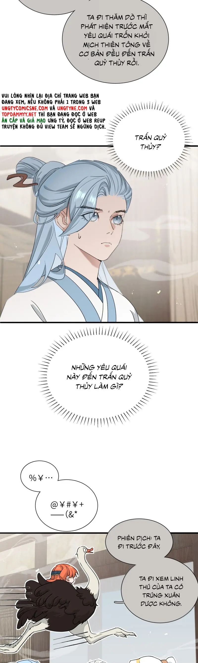 Xà Yêu Muốn Đào Thoát Chapter 42 - Trang 14
