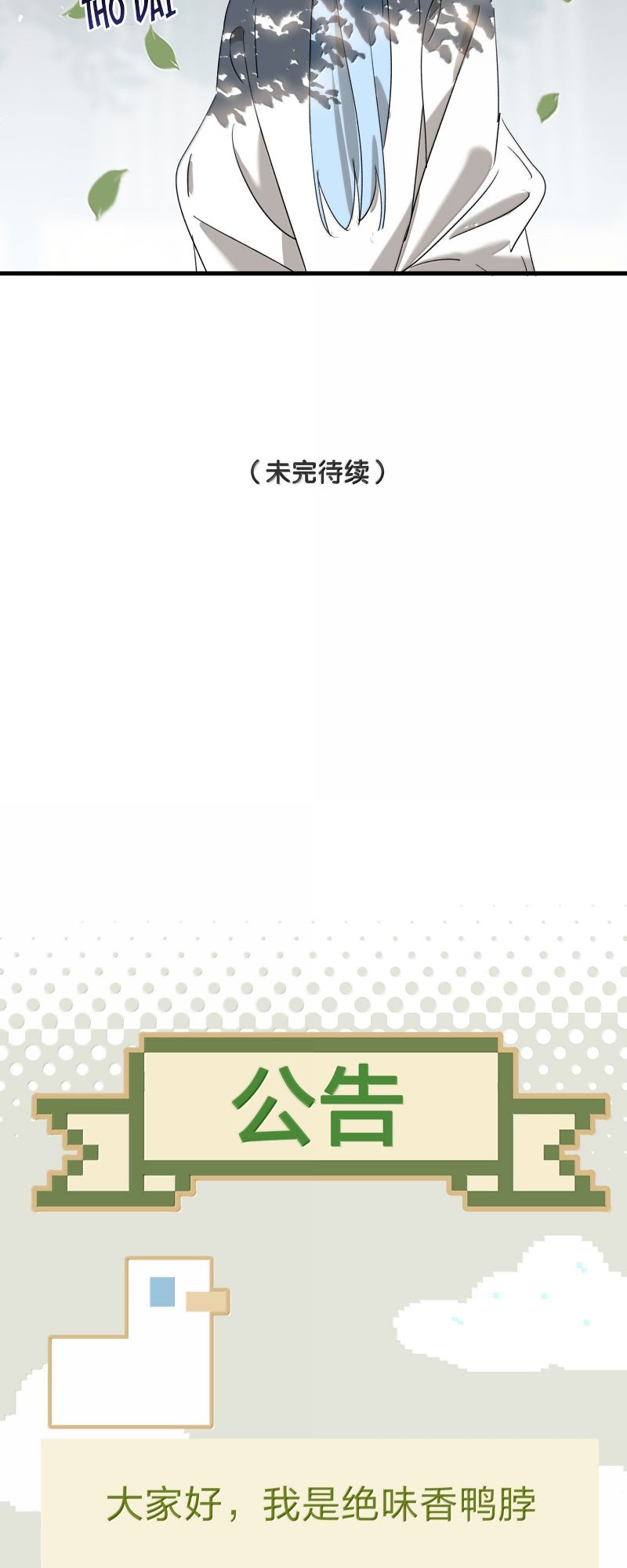 Xà Yêu Muốn Đào Thoát Chapter 42 - Trang 25