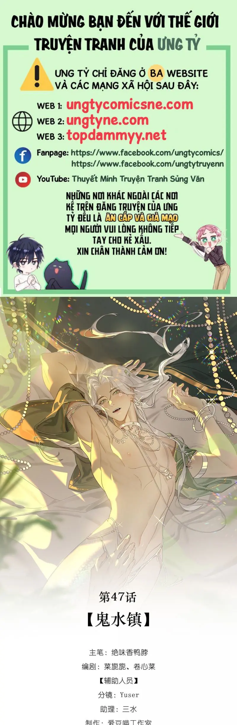 Xà Yêu Muốn Đào Thoát Chapter 47 - Trang 2