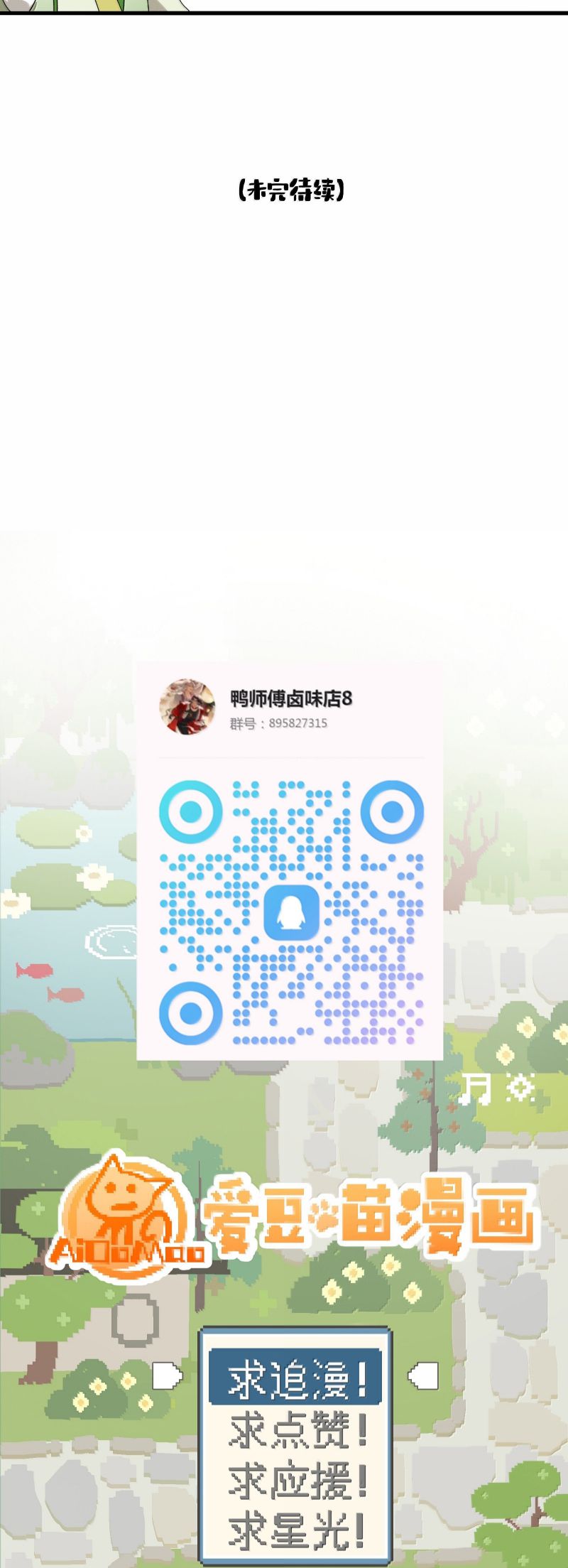 Xà Yêu Muốn Đào Thoát Chapter 47 - Trang 27