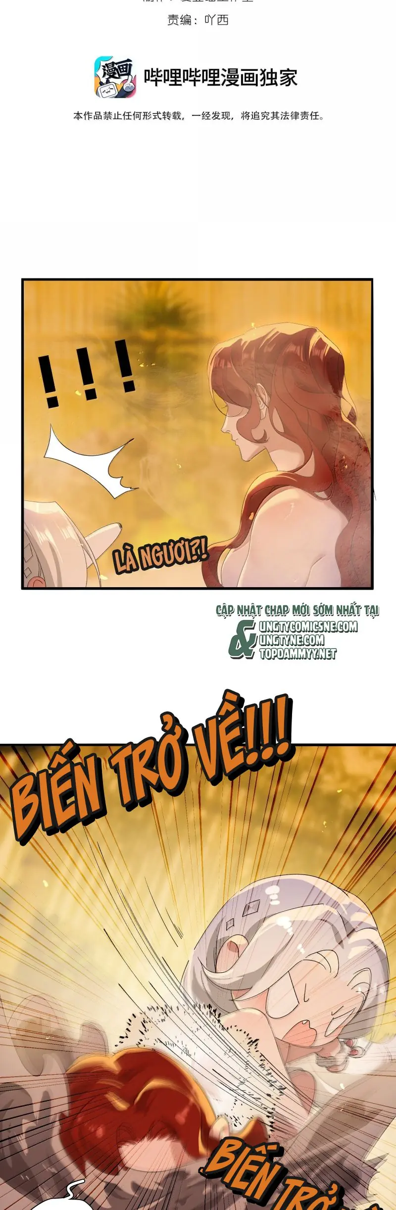Xà Yêu Muốn Đào Thoát Chapter 49 - Trang 3