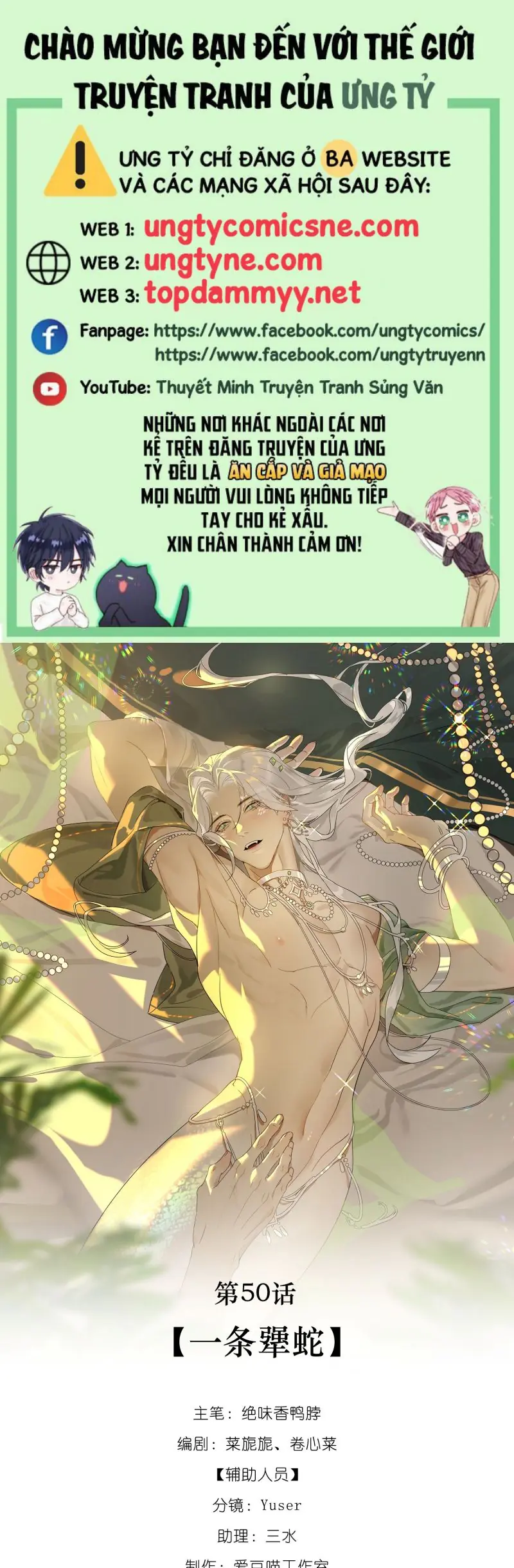 Xà Yêu Muốn Đào Thoát Chapter 50 - Trang 2