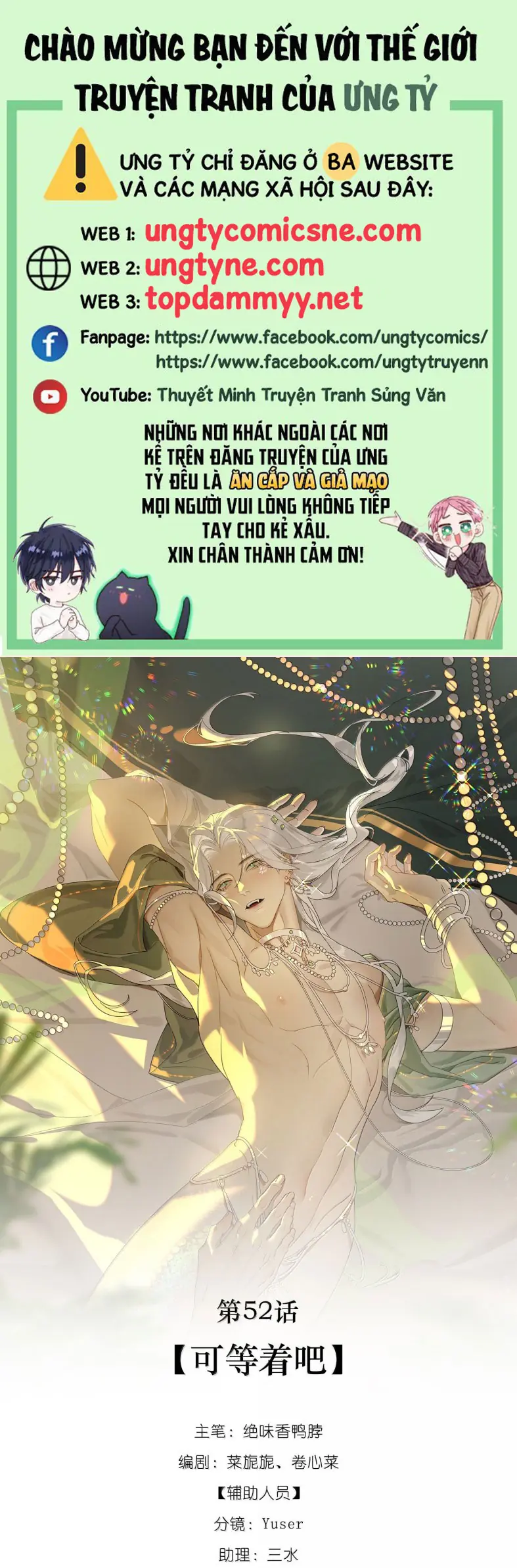 Xà Yêu Muốn Đào Thoát Chapter 52 - Trang 2
