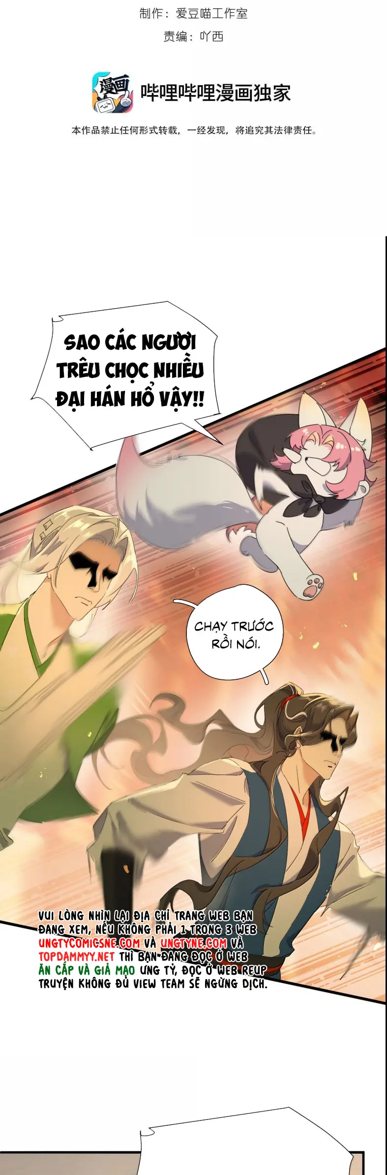 Xà Yêu Muốn Đào Thoát Chapter 52 - Trang 3