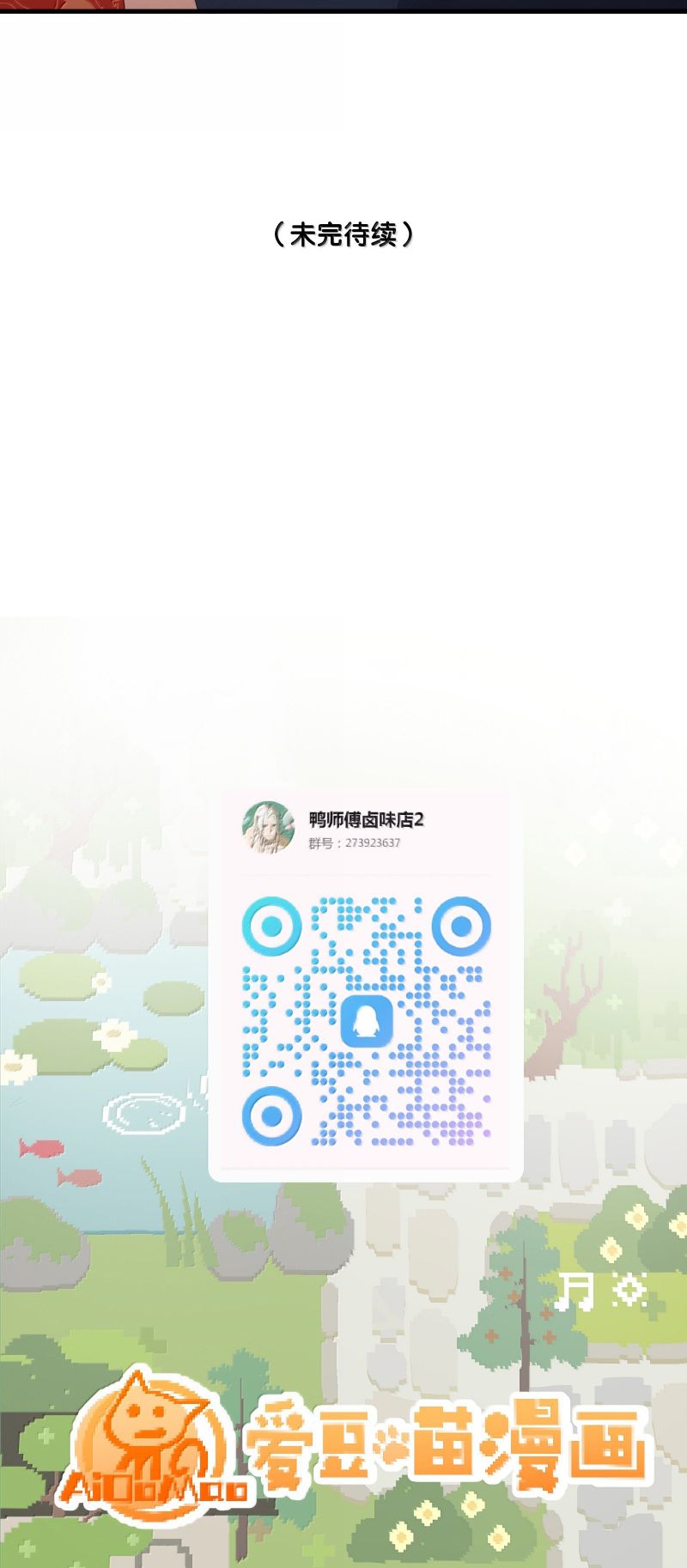 Xà Yêu Muốn Đào Thoát Chapter 53 - Trang 36