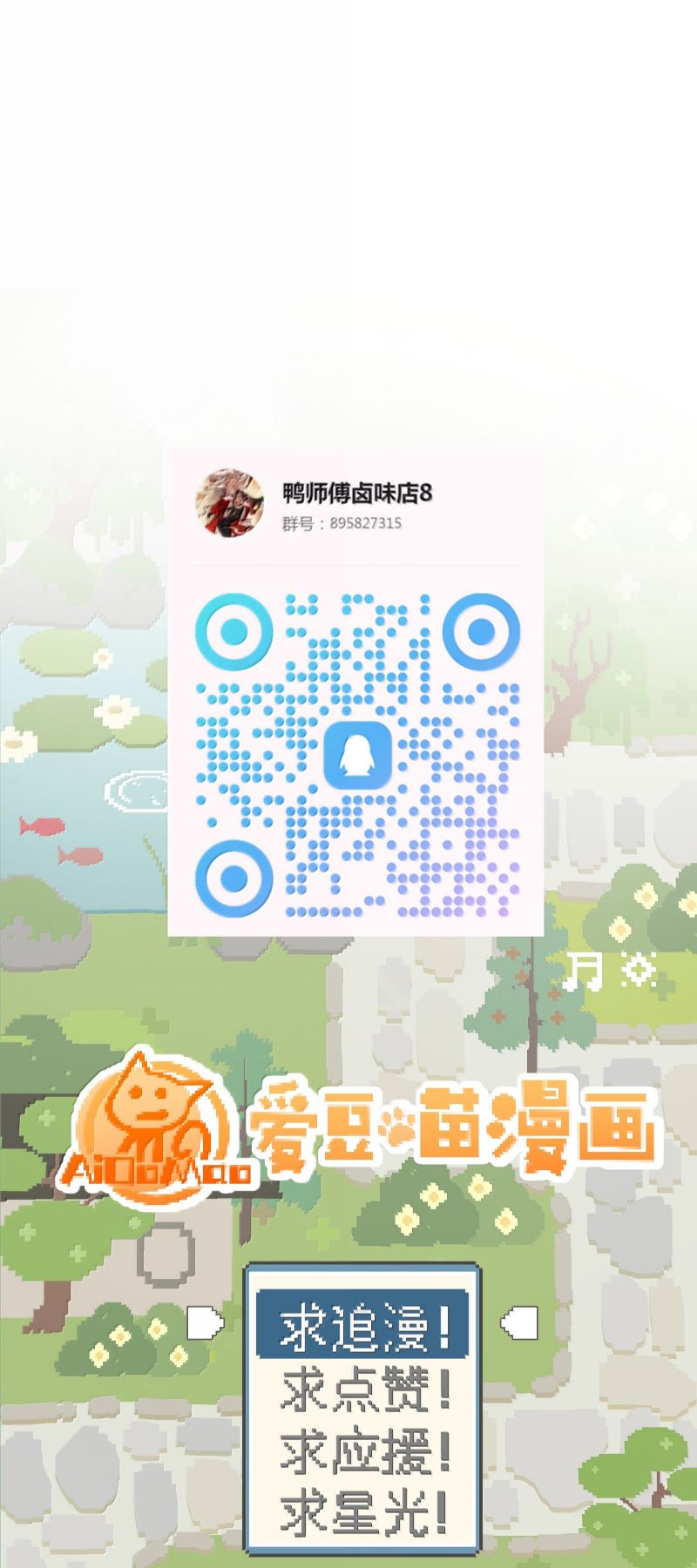 Xà Yêu Muốn Đào Thoát Chapter 57 - Trang 30