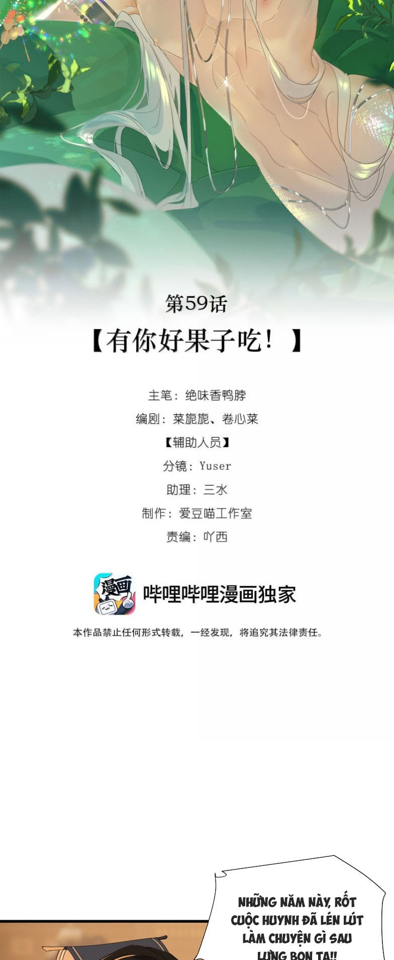 Xà Yêu Muốn Đào Thoát Chapter 59 - Trang 3