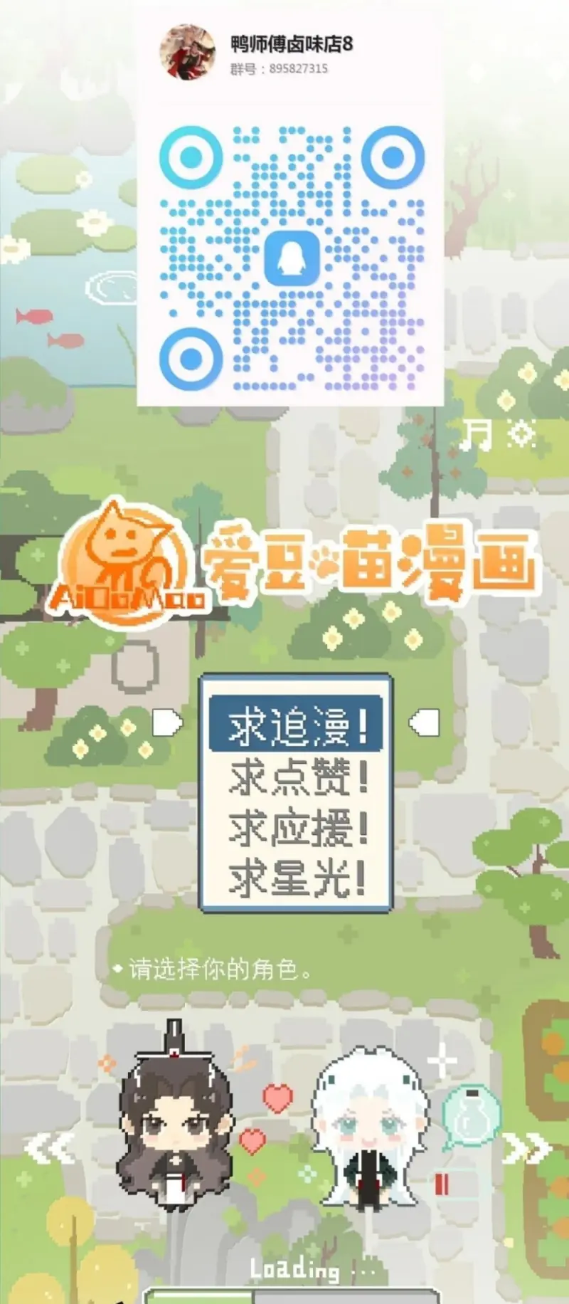 Xà Yêu Muốn Đào Thoát Chapter 61 - Trang 40