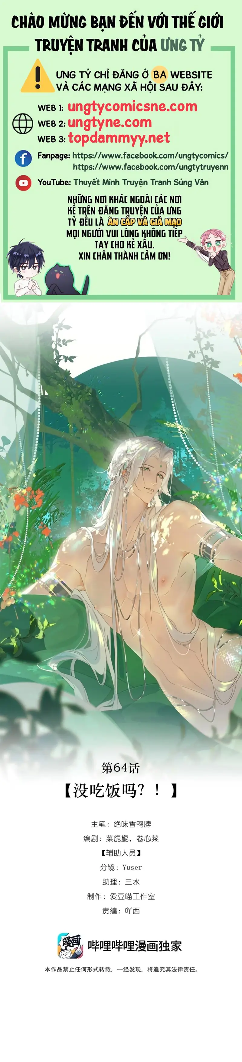 Xà Yêu Muốn Đào Thoát Chapter 64 - Trang 2