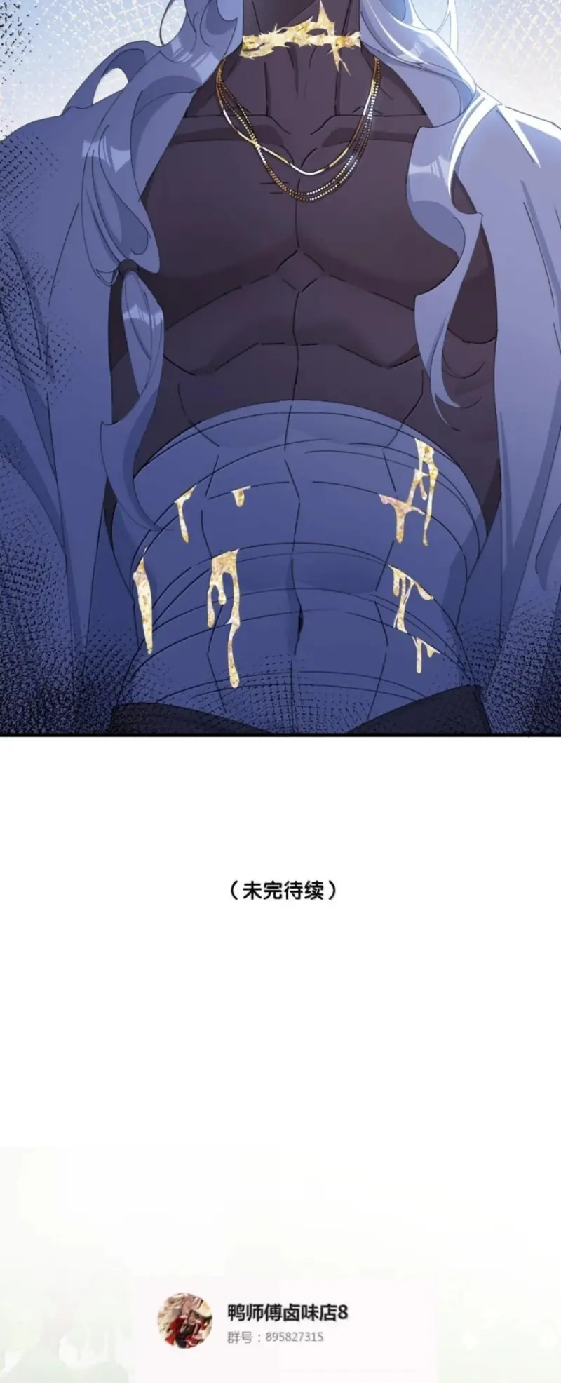 Xà Yêu Muốn Đào Thoát Chapter 64 - Trang 39