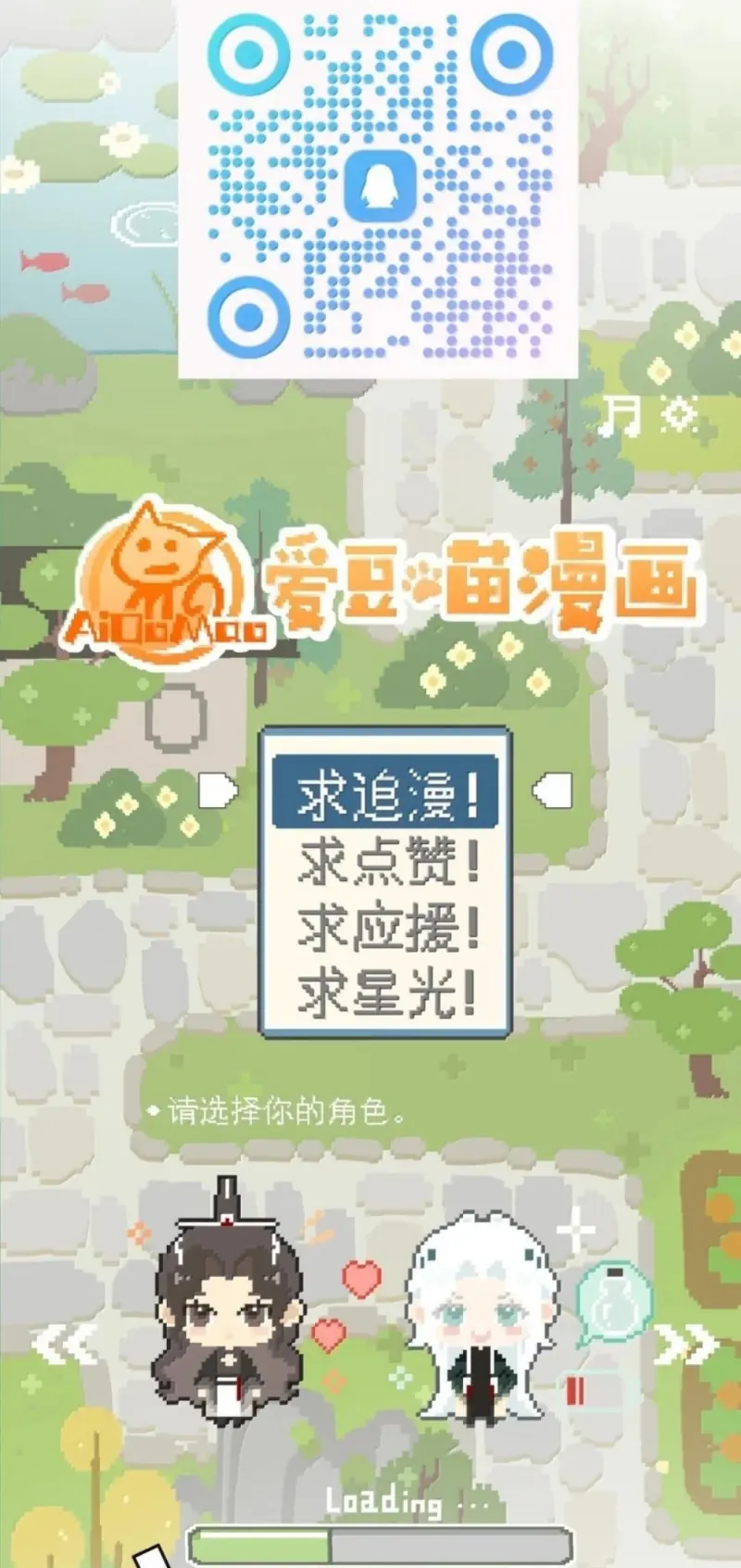 Xà Yêu Muốn Đào Thoát Chapter 64 - Trang 40