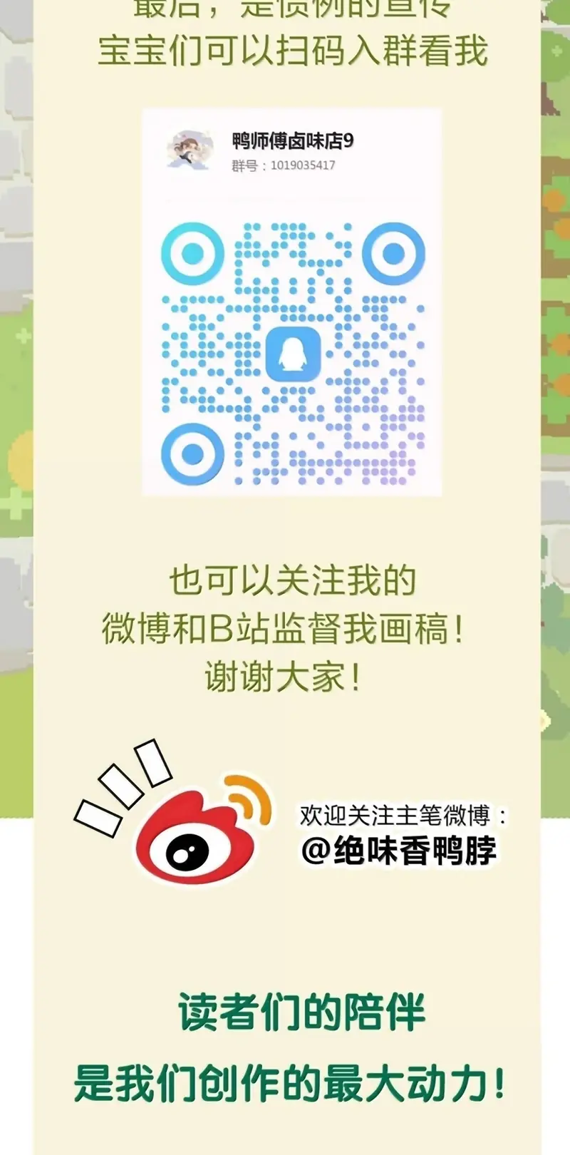 Xà Yêu Muốn Đào Thoát Chapter 65 - Trang 44