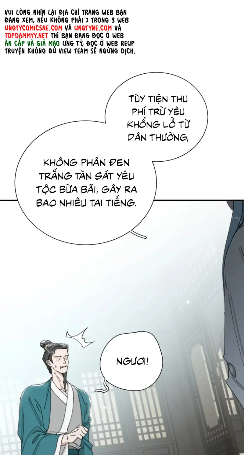 Xà Yêu Muốn Đào Thoát Chapter 71 - Trang 11