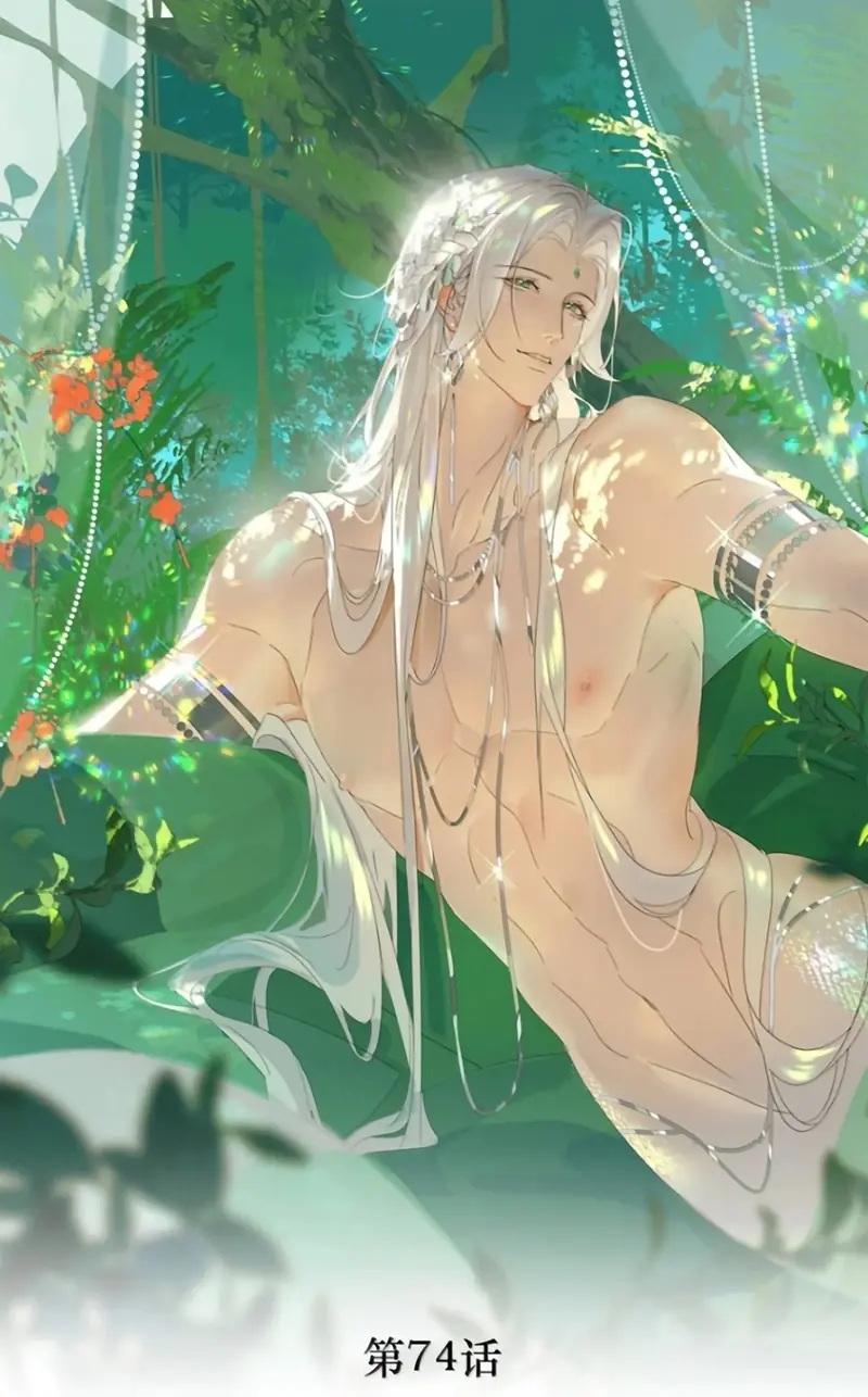 Xà Yêu Muốn Đào Thoát Chapter 74 - Trang 3