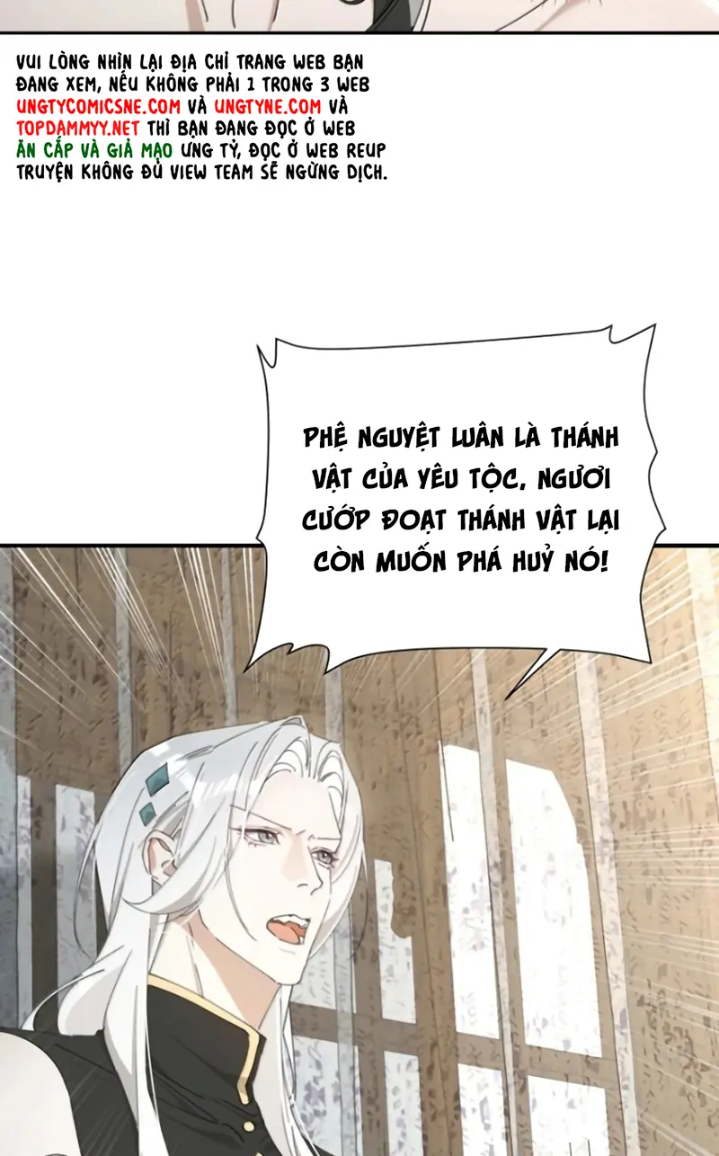 Xà Yêu Muốn Đào Thoát Chapter 74 - Trang 9