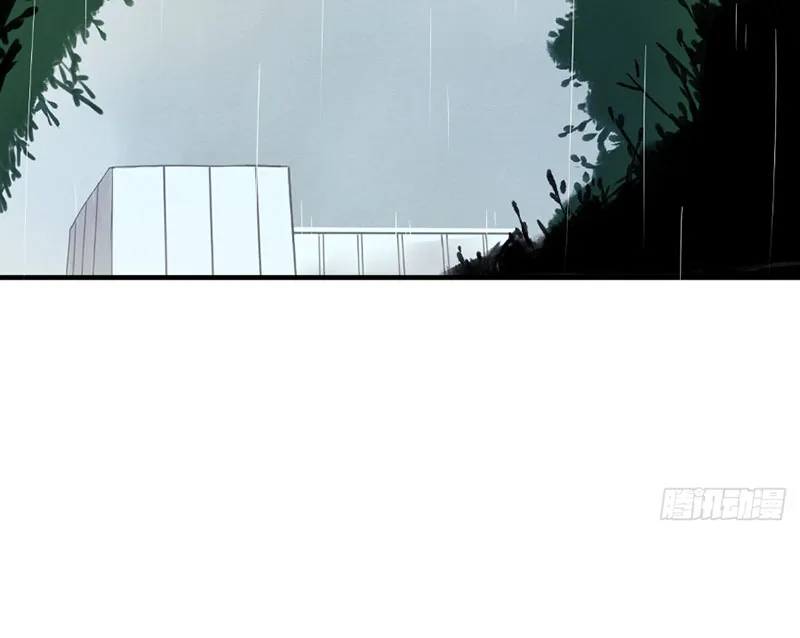 Xã Yêu Quái Toàn Năng Chapter 1 - Trang 19