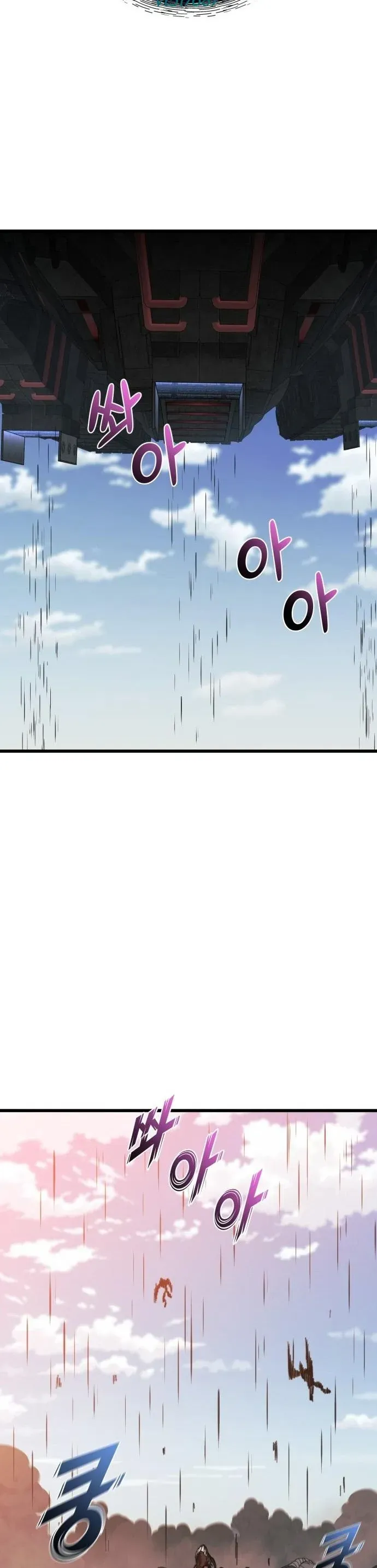 Xâm Lăng Âm Giới Chapter 15 - Trang 32