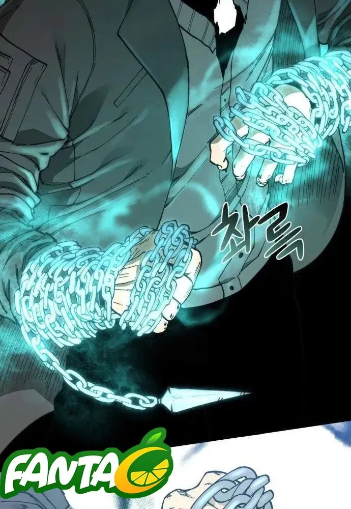 Xâm Lăng Âm Giới Chapter 4 - Trang 43